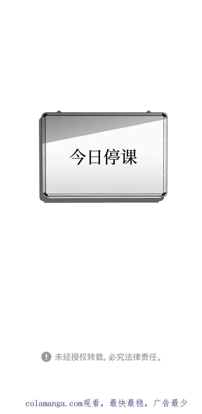 第83话113