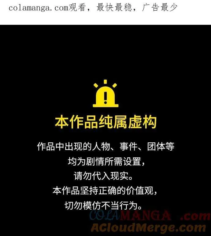 第81话0