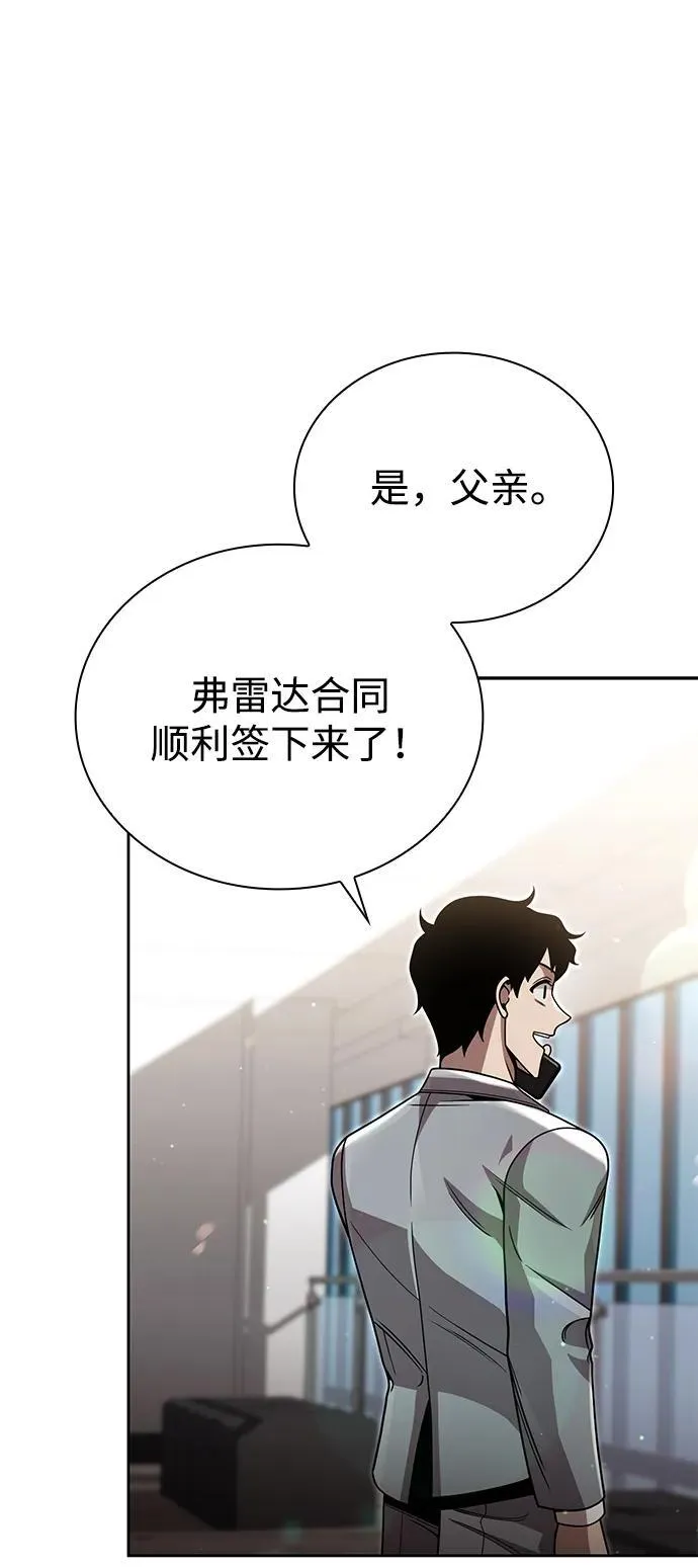 第96话（第二季完结）49