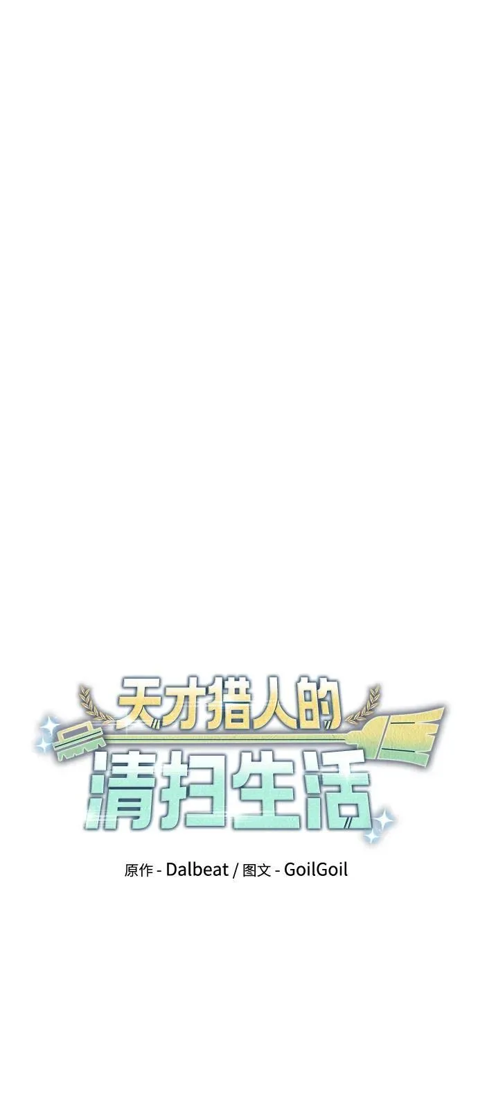 第86话22