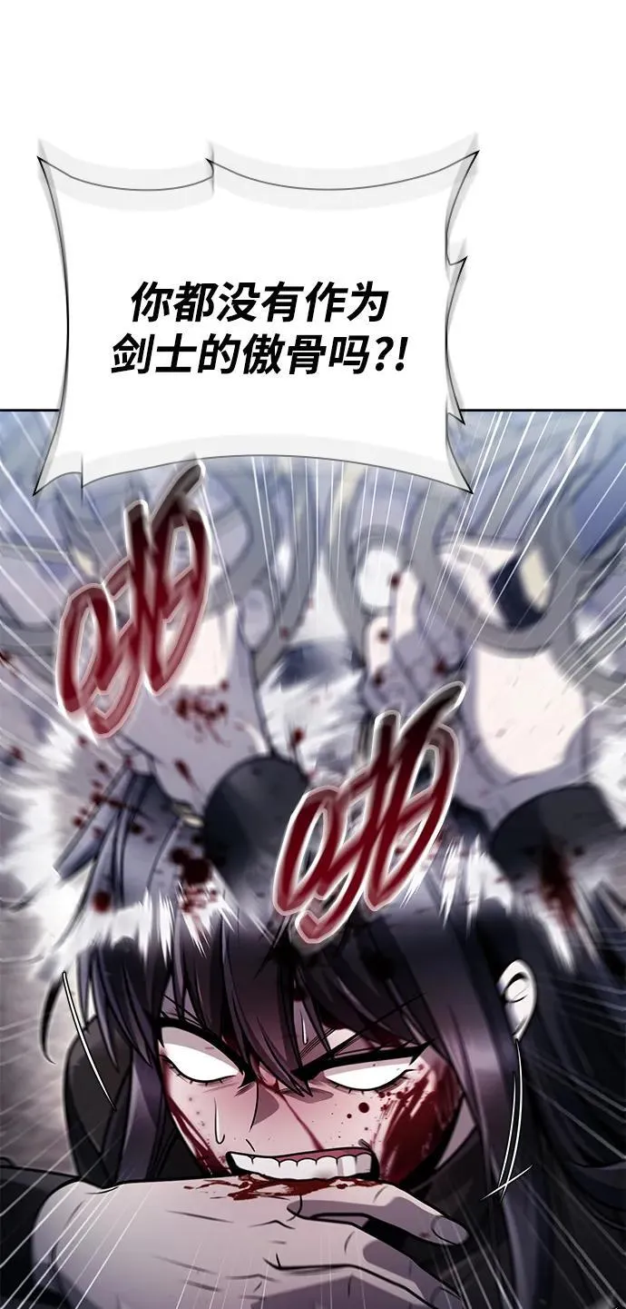 第93话82
