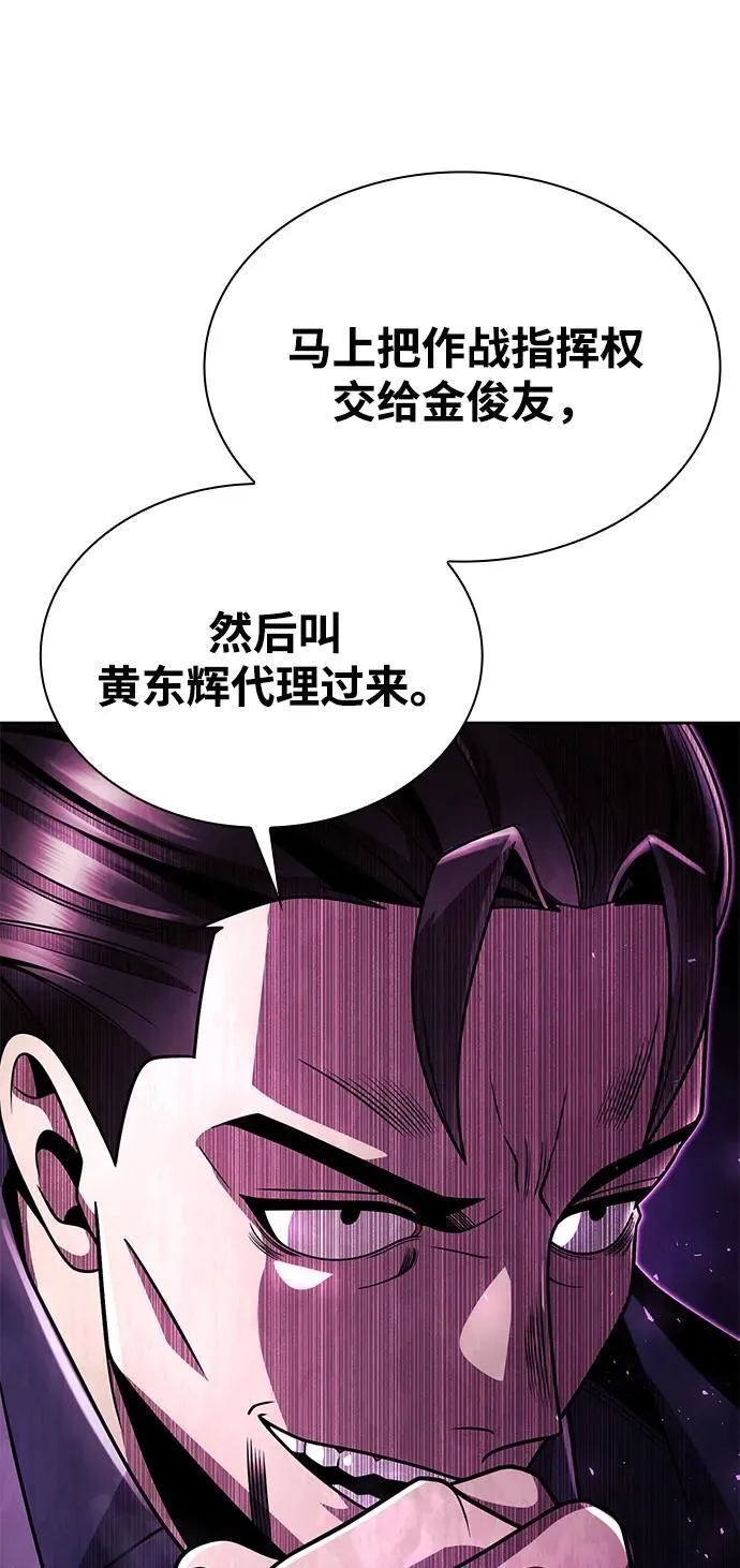 第84话91