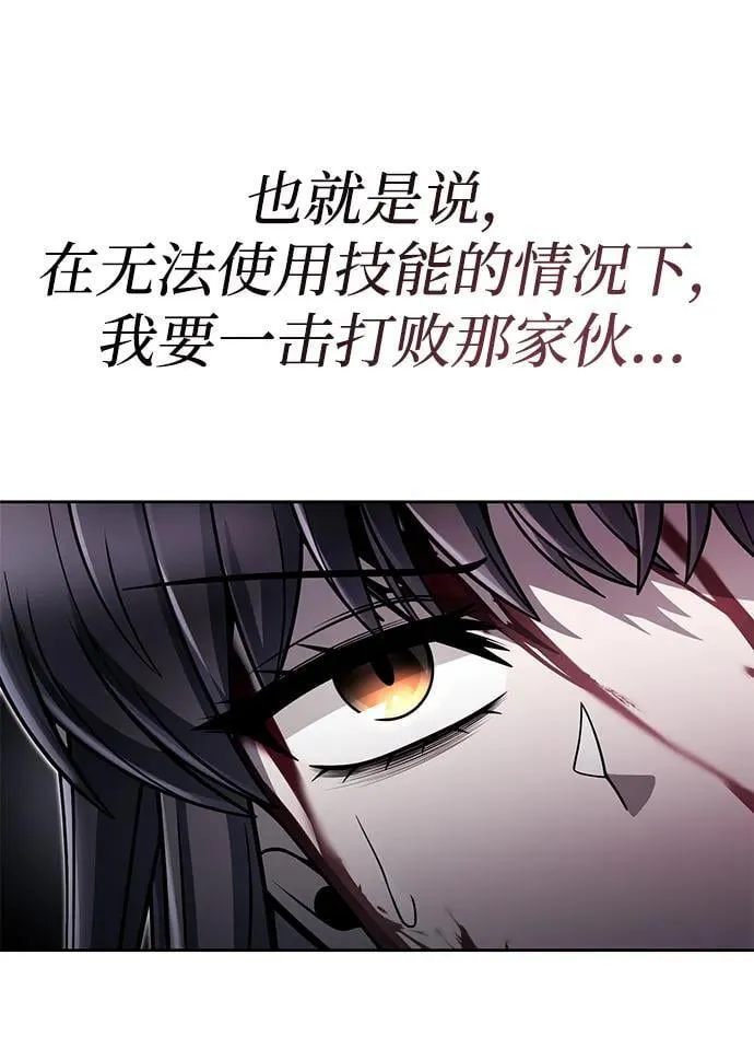 第94话14