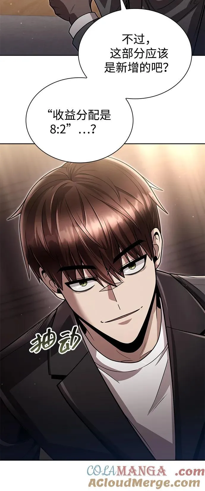 第96话（第二季完结）44