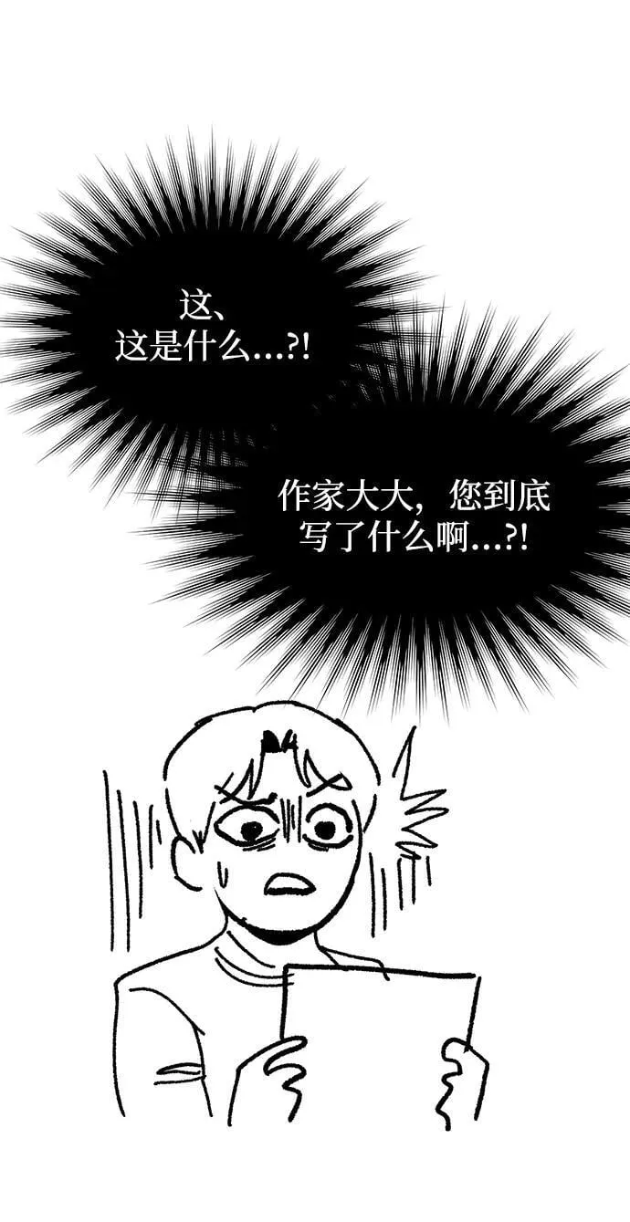 第96话（第二季完结）111