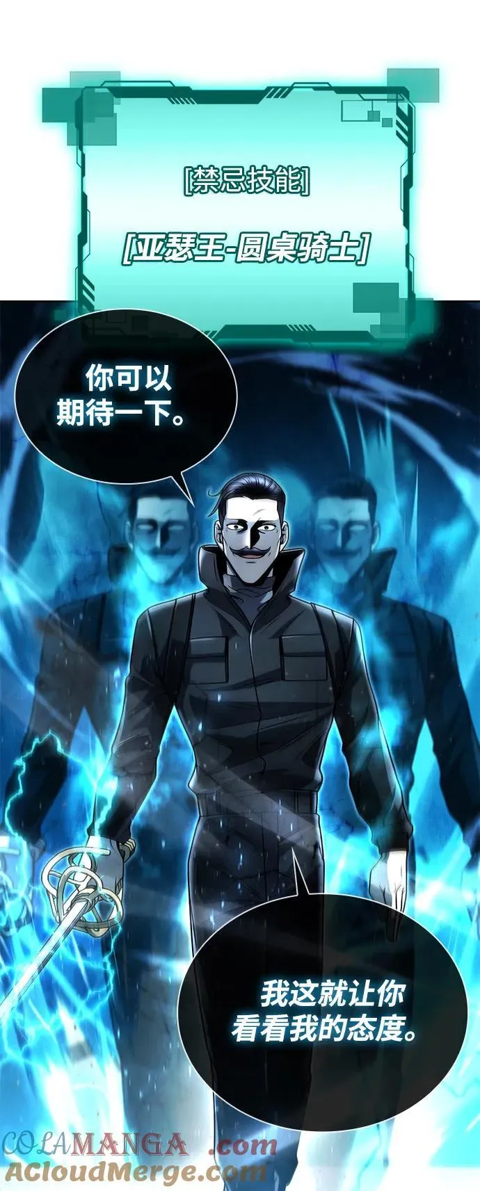 第93话15