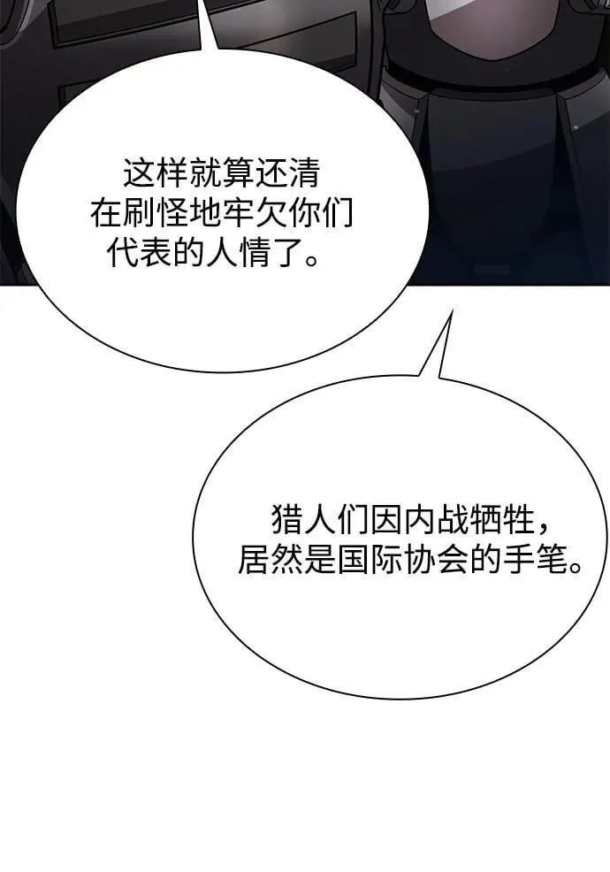 第93话53