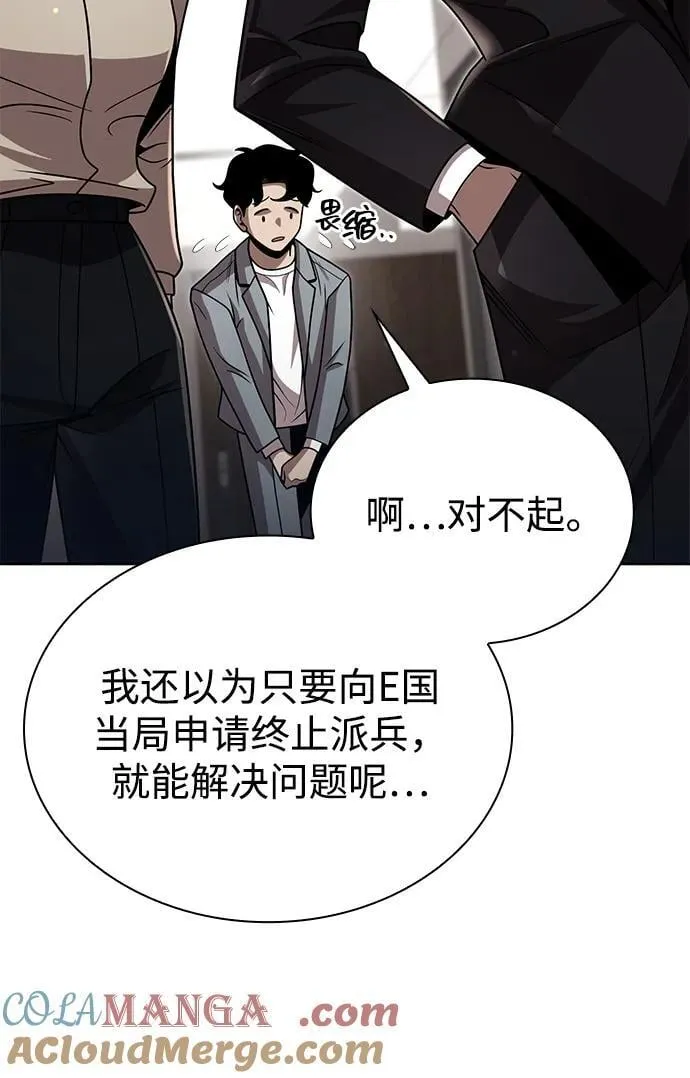 第89话57