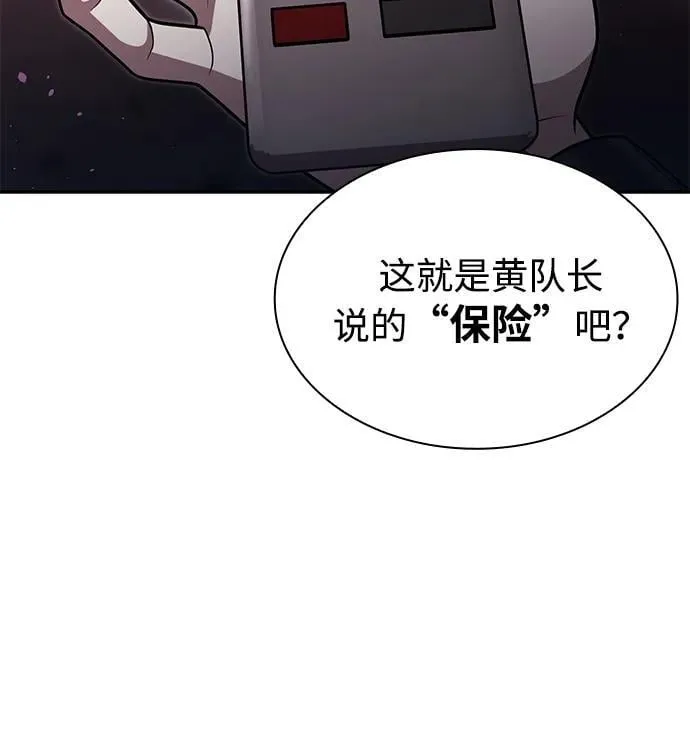 第81话79