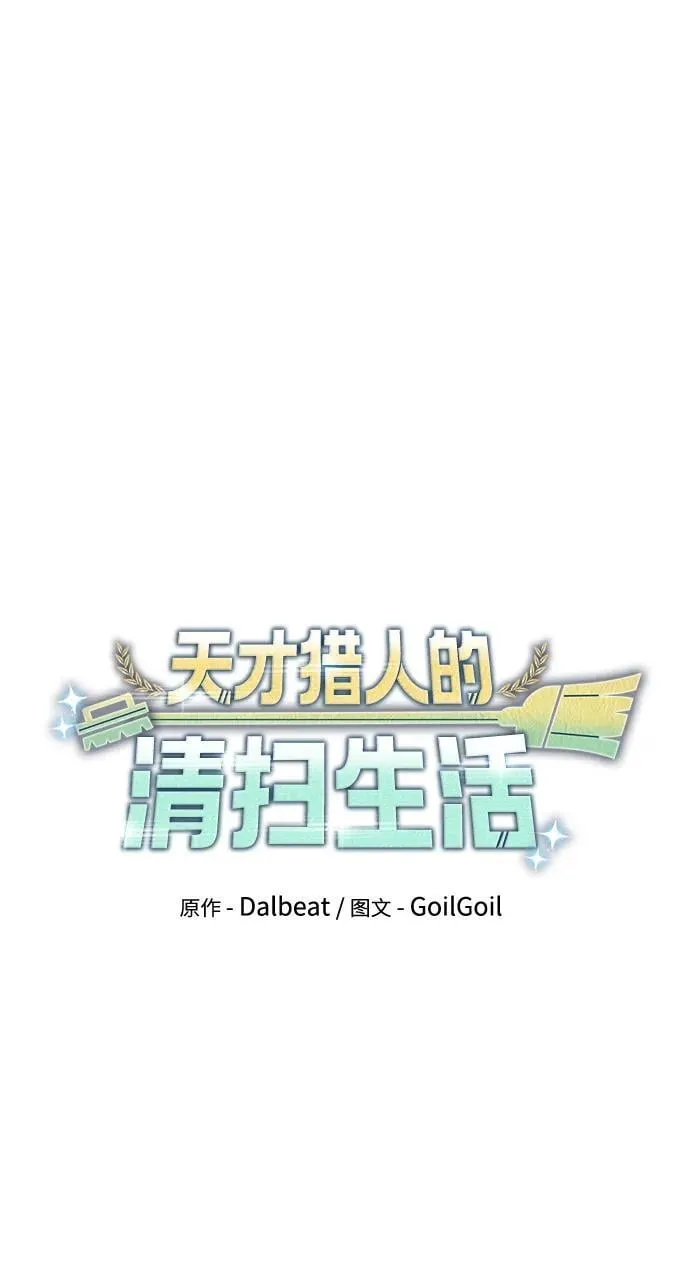 第89话19