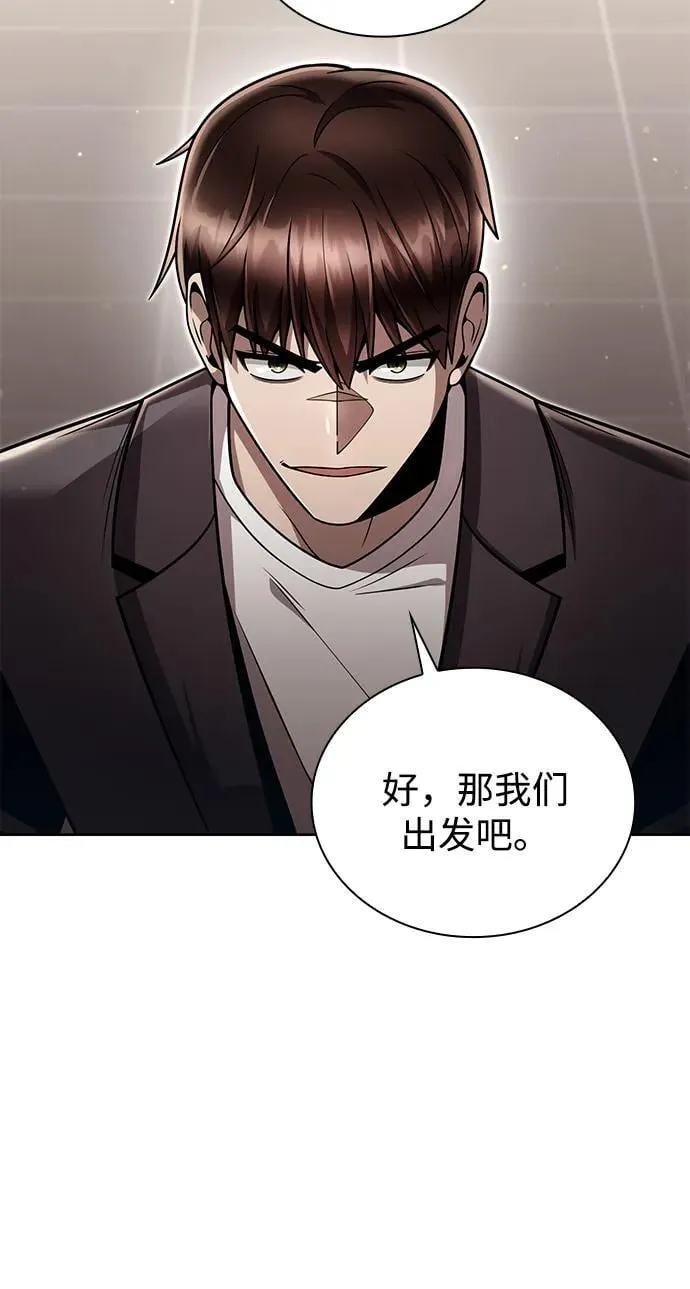 第88话83