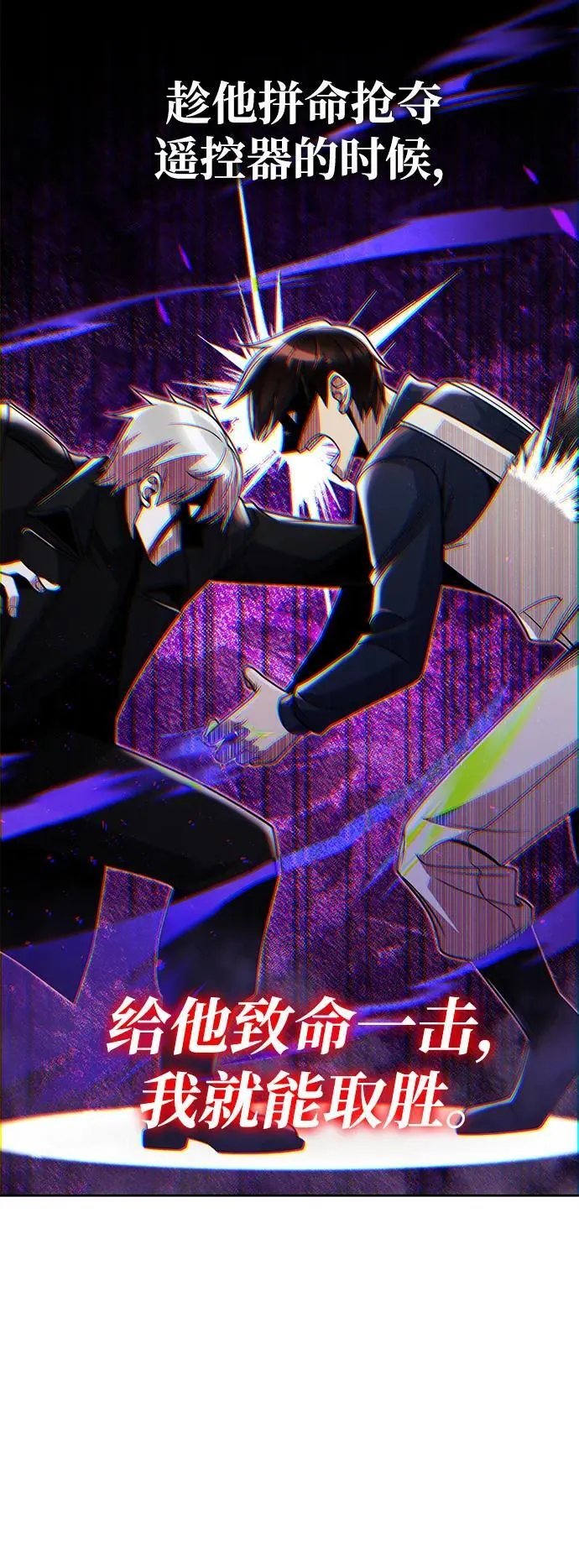 第82话94