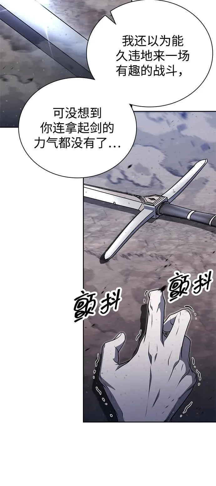 第93话62