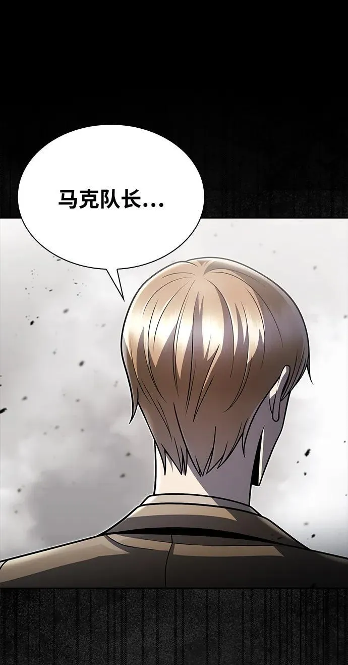 第94话89