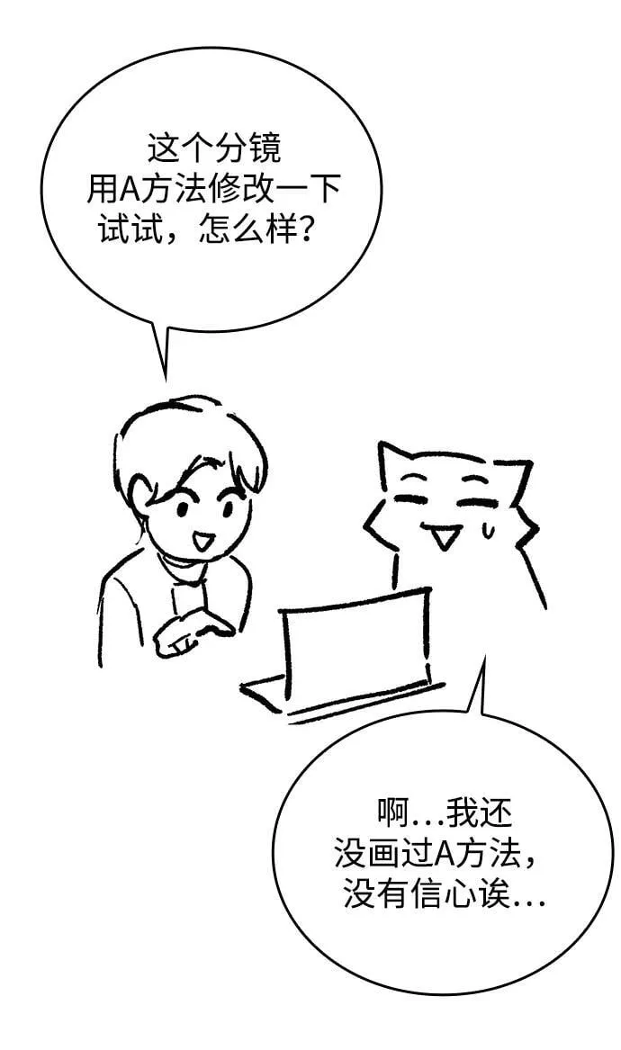 第96话（第二季完结）113