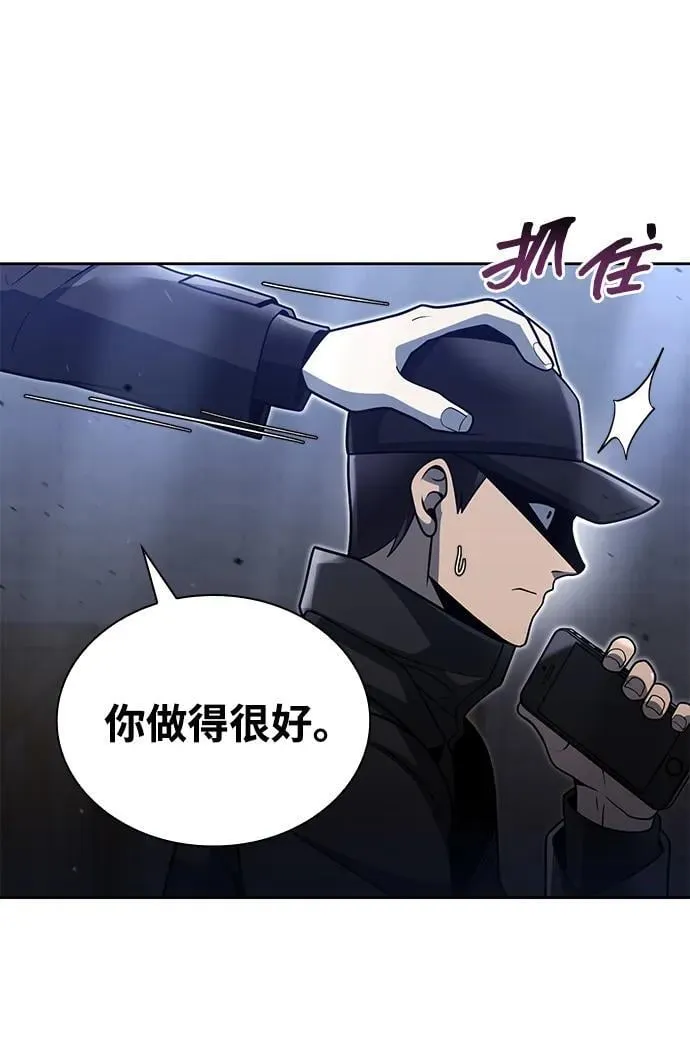 第80话41