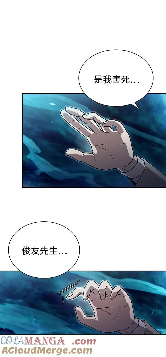 第83话36