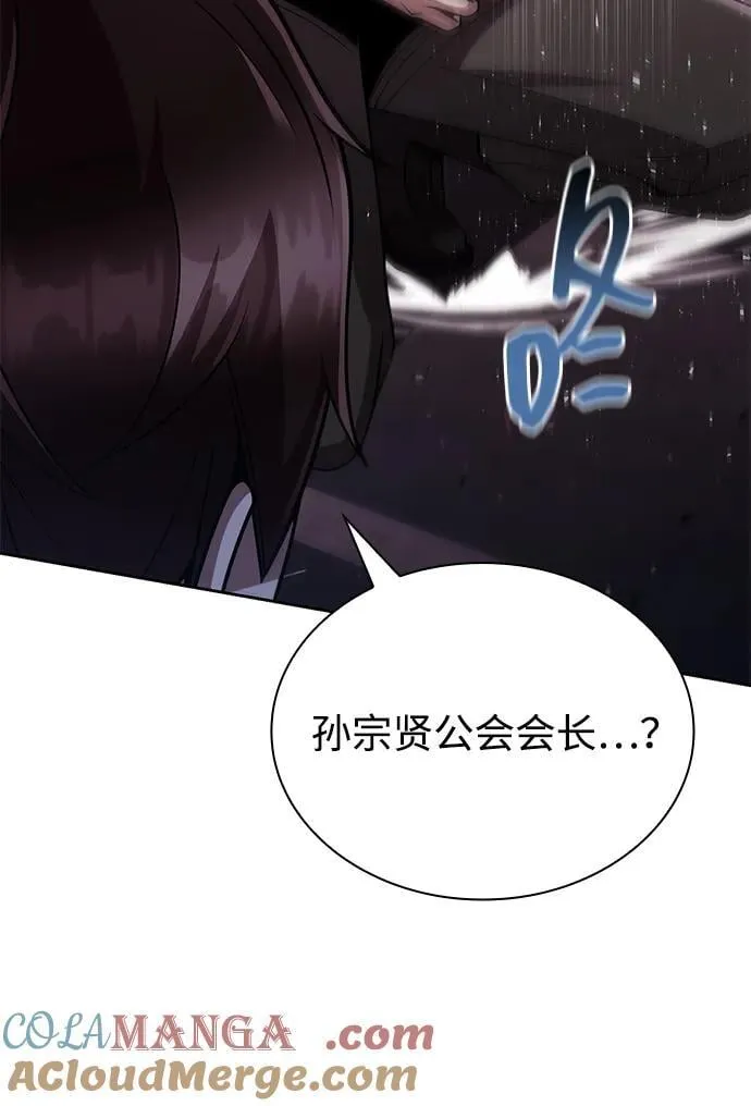 第84话54