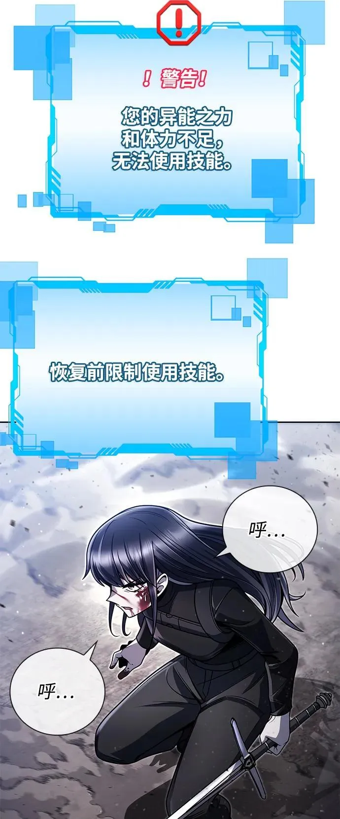 第94话11