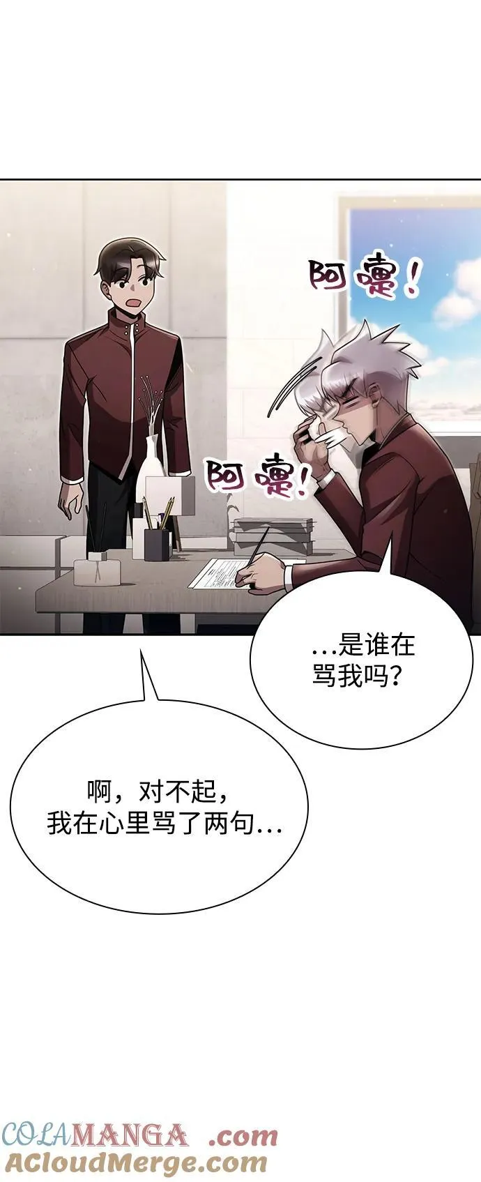 第89话18