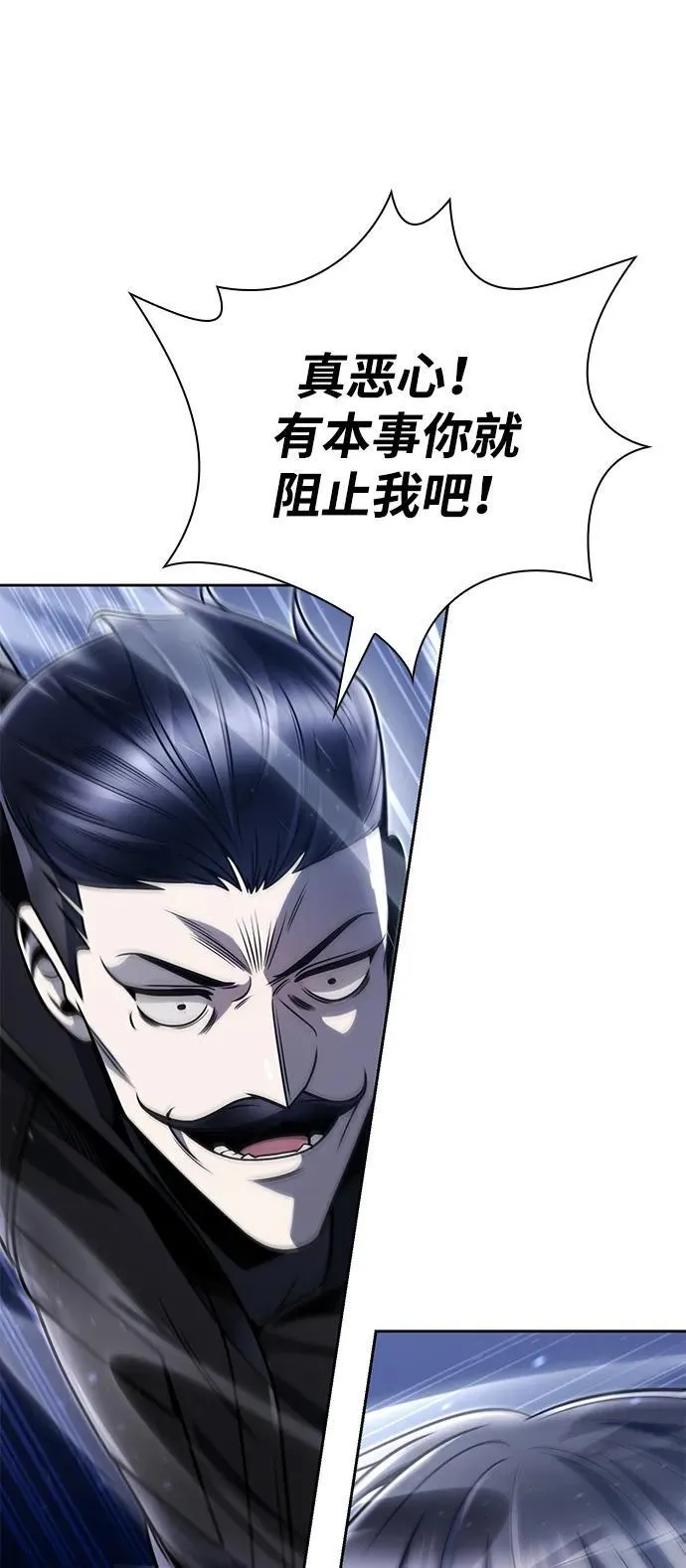 第94话5