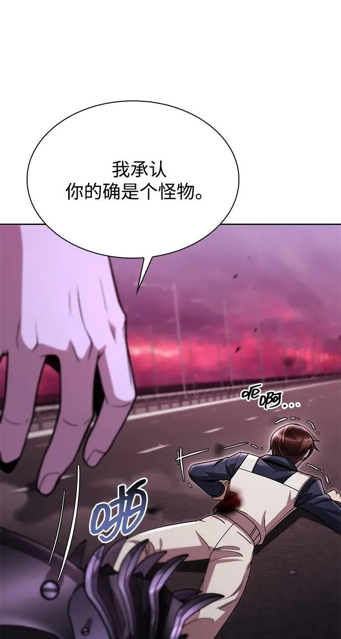 第83话26