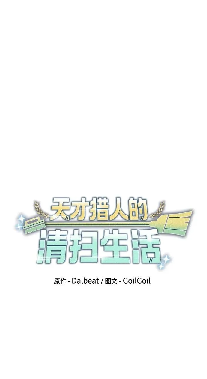 第82话47