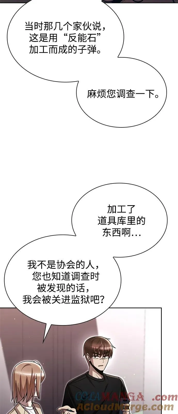 第85话30