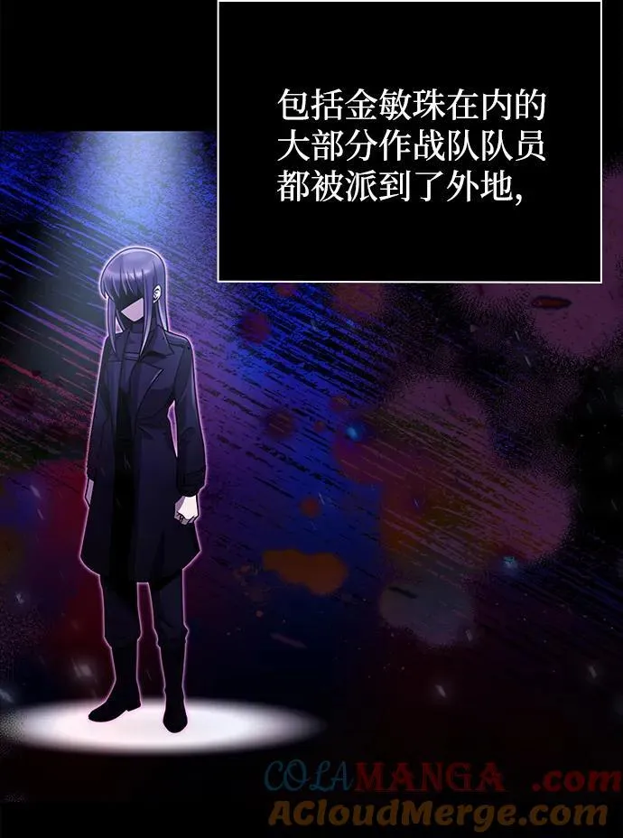 第79话3