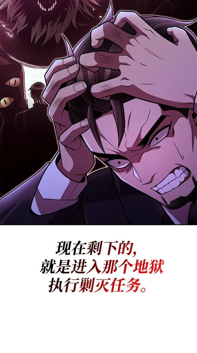 第80话21