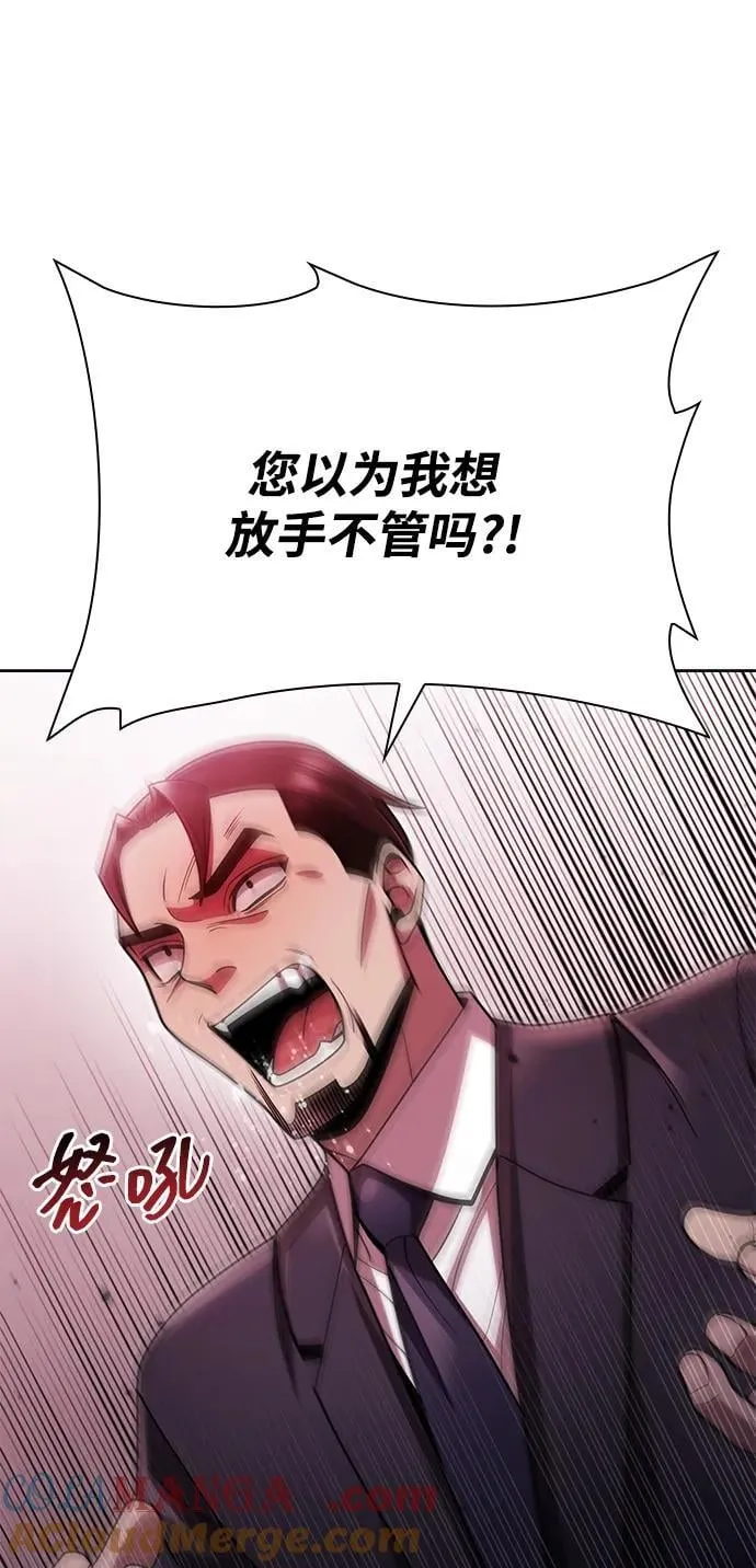 第79话42