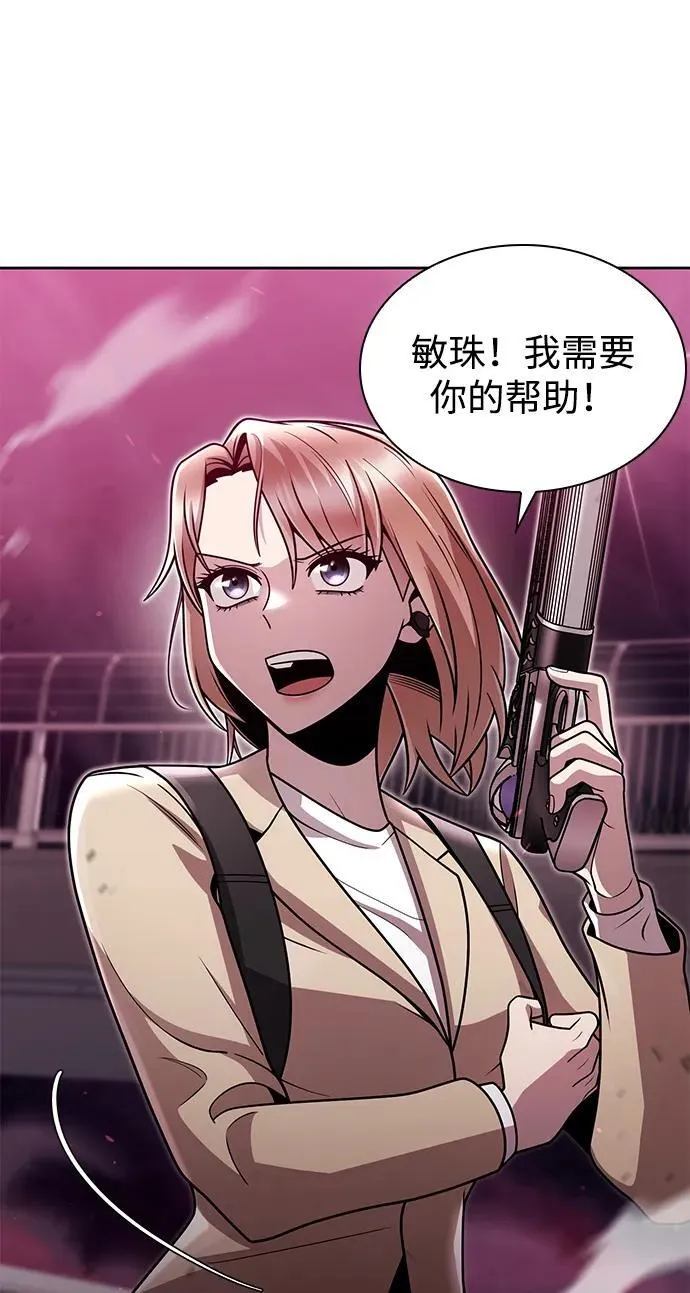 第81话17