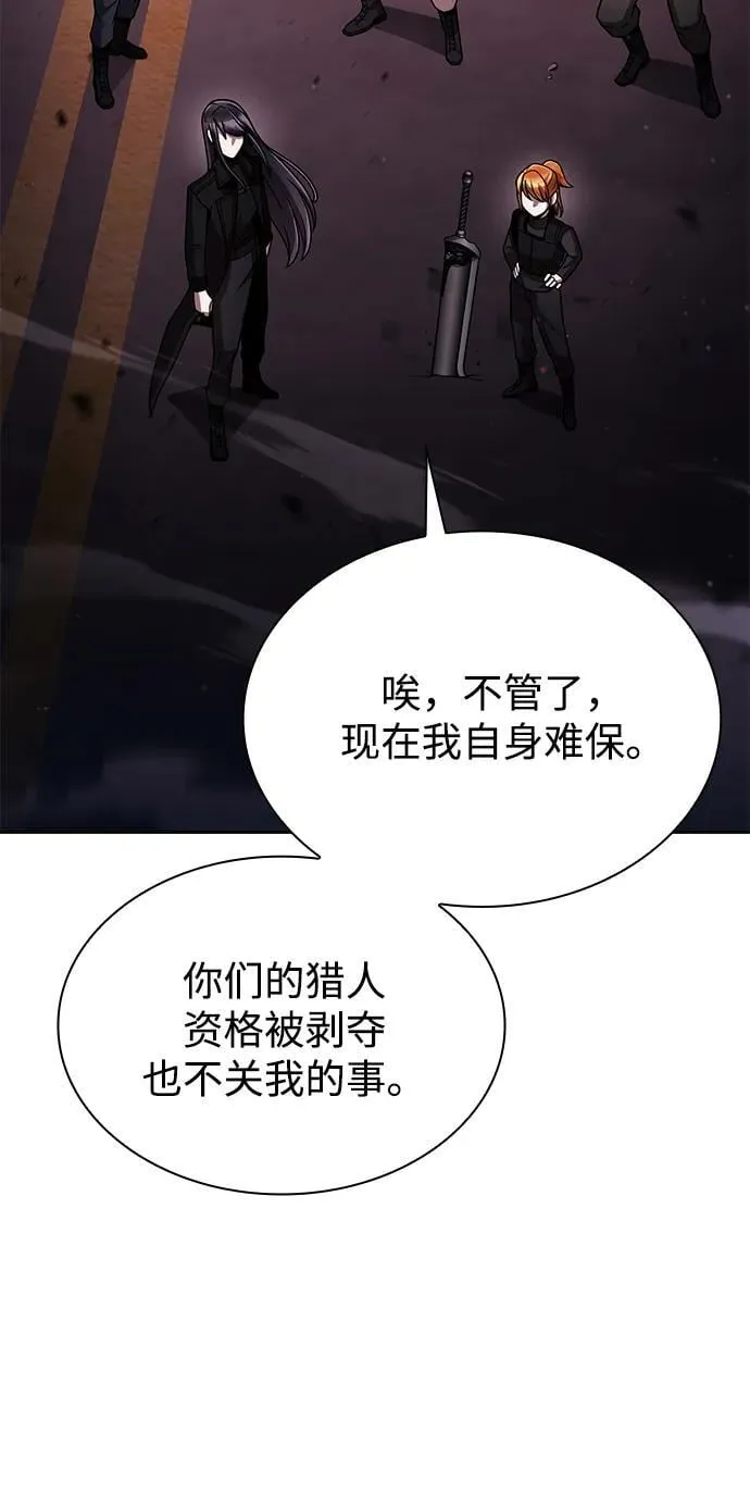 第84话61