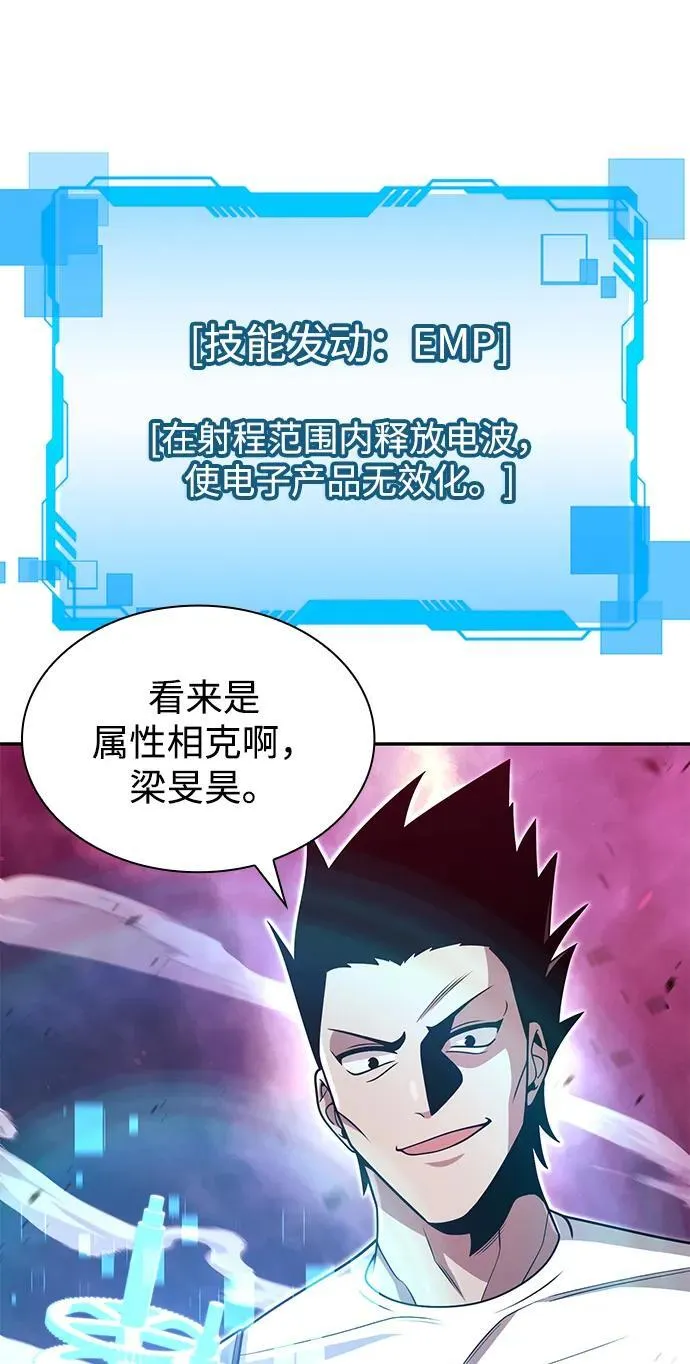 第83话93