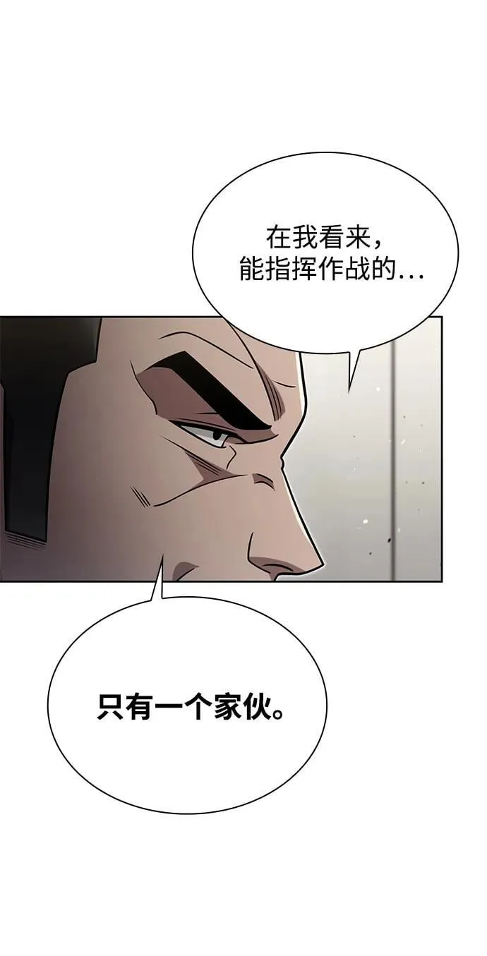 第79话50