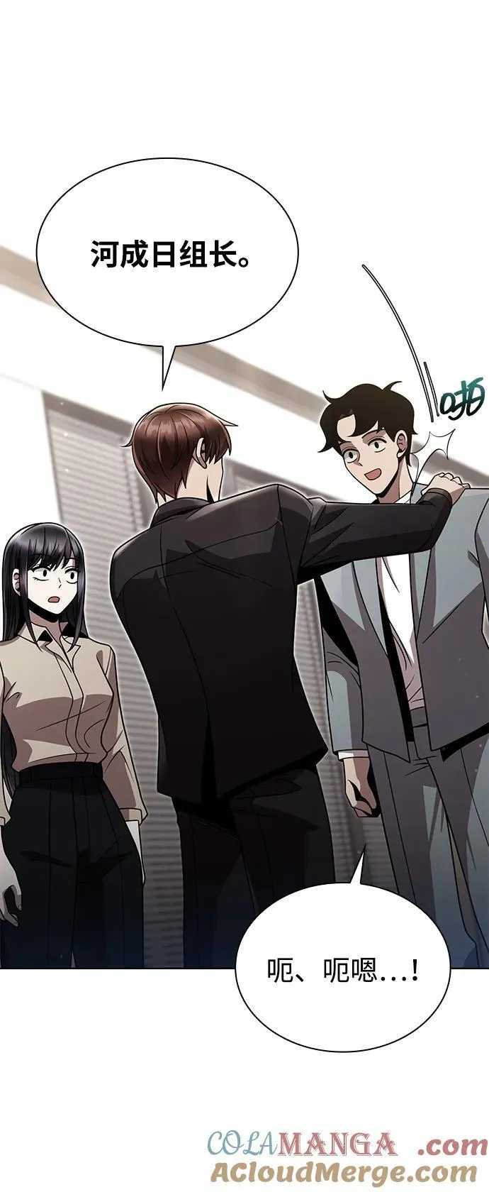 第89话63