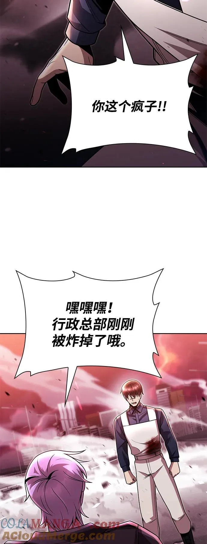 第82话88