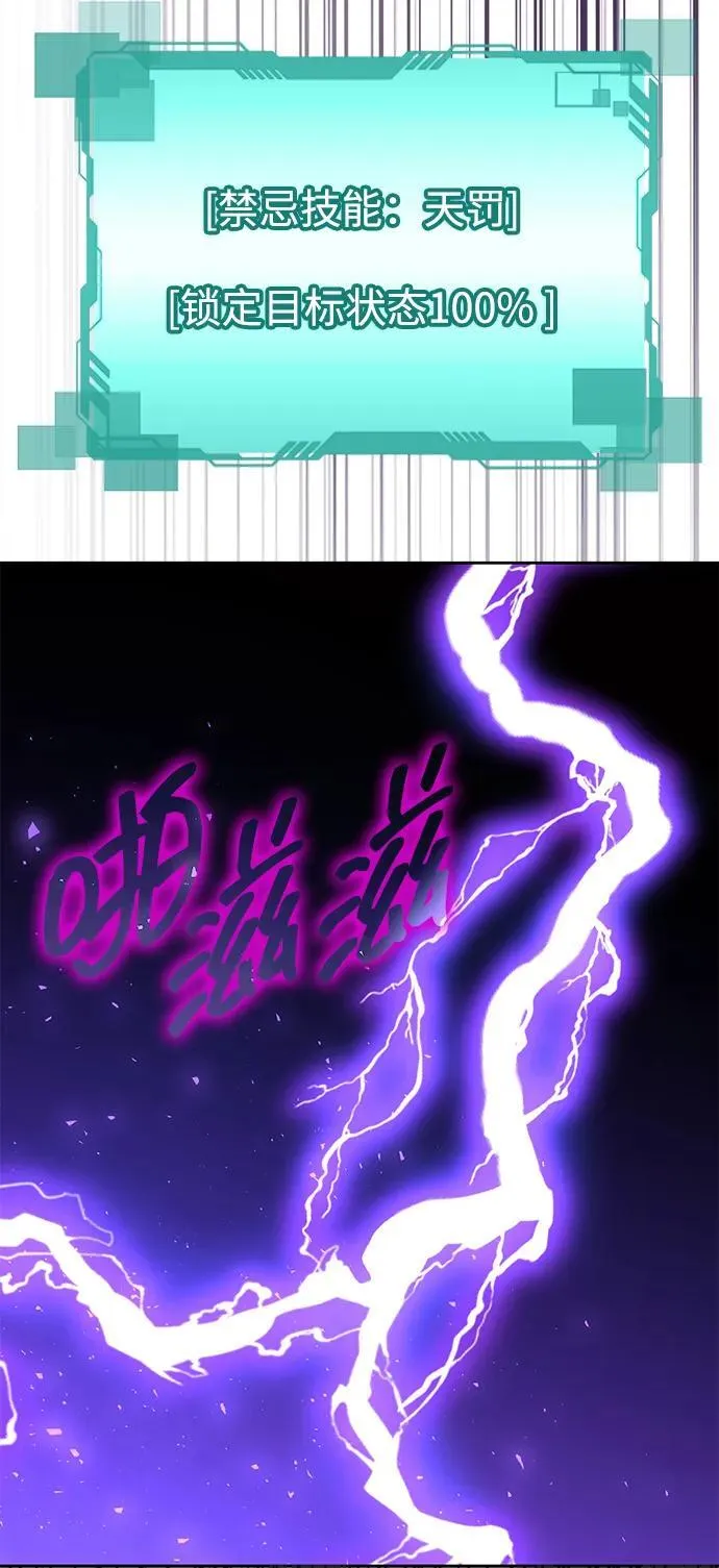 第95话46