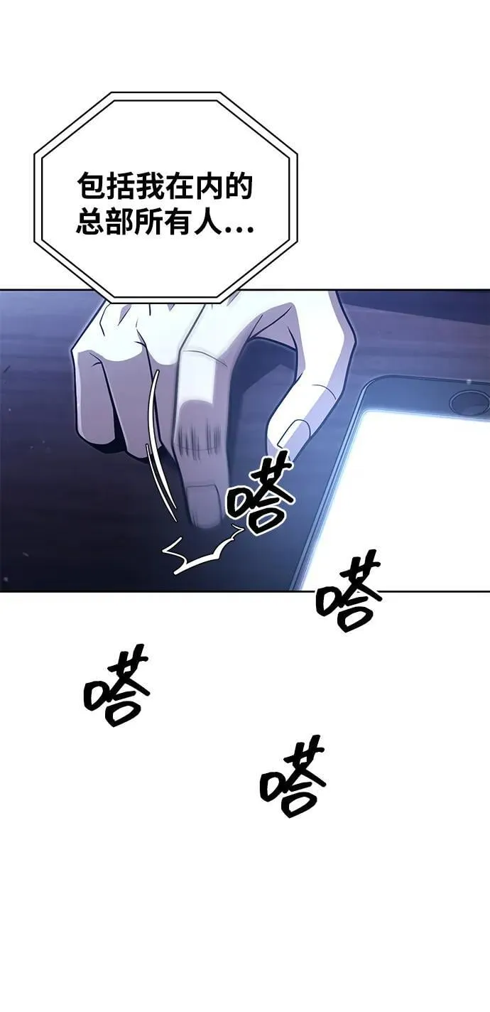 第84话19