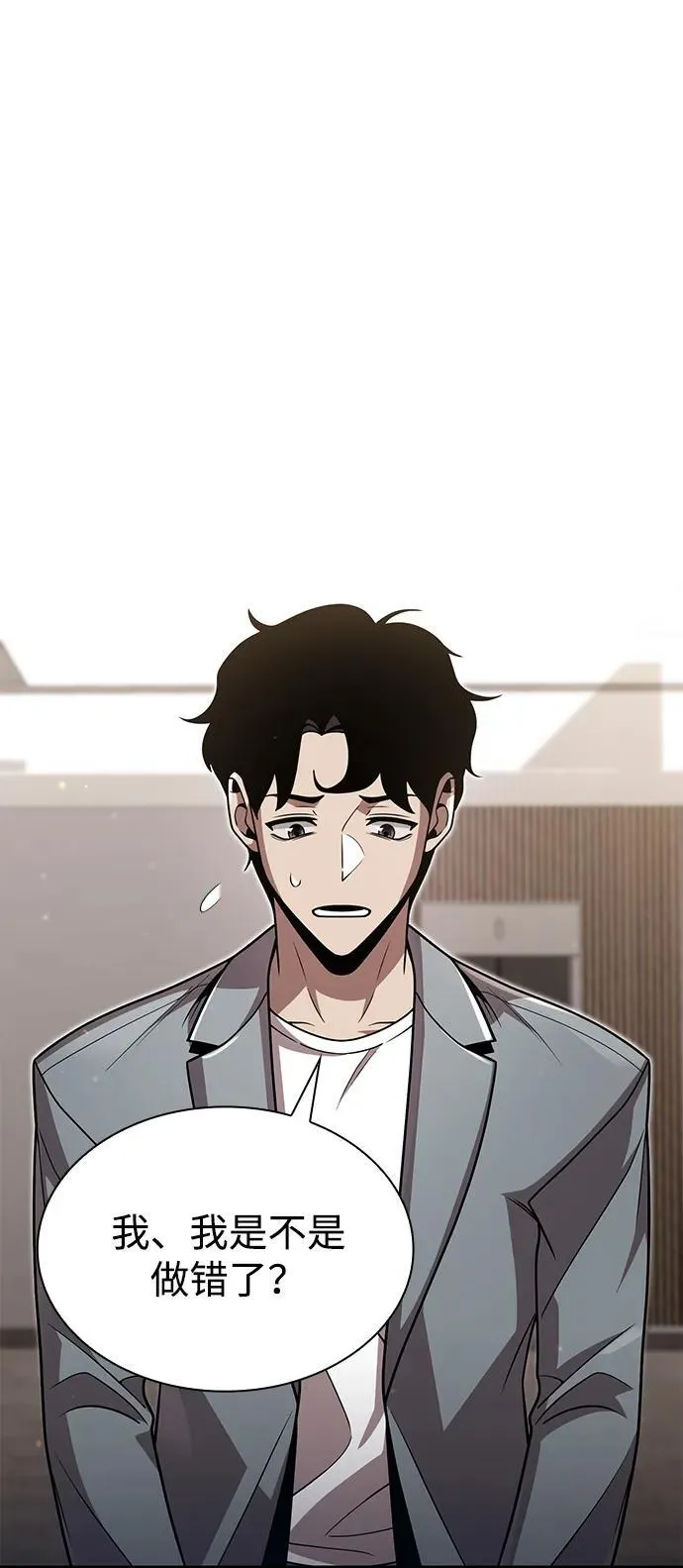 第89话55