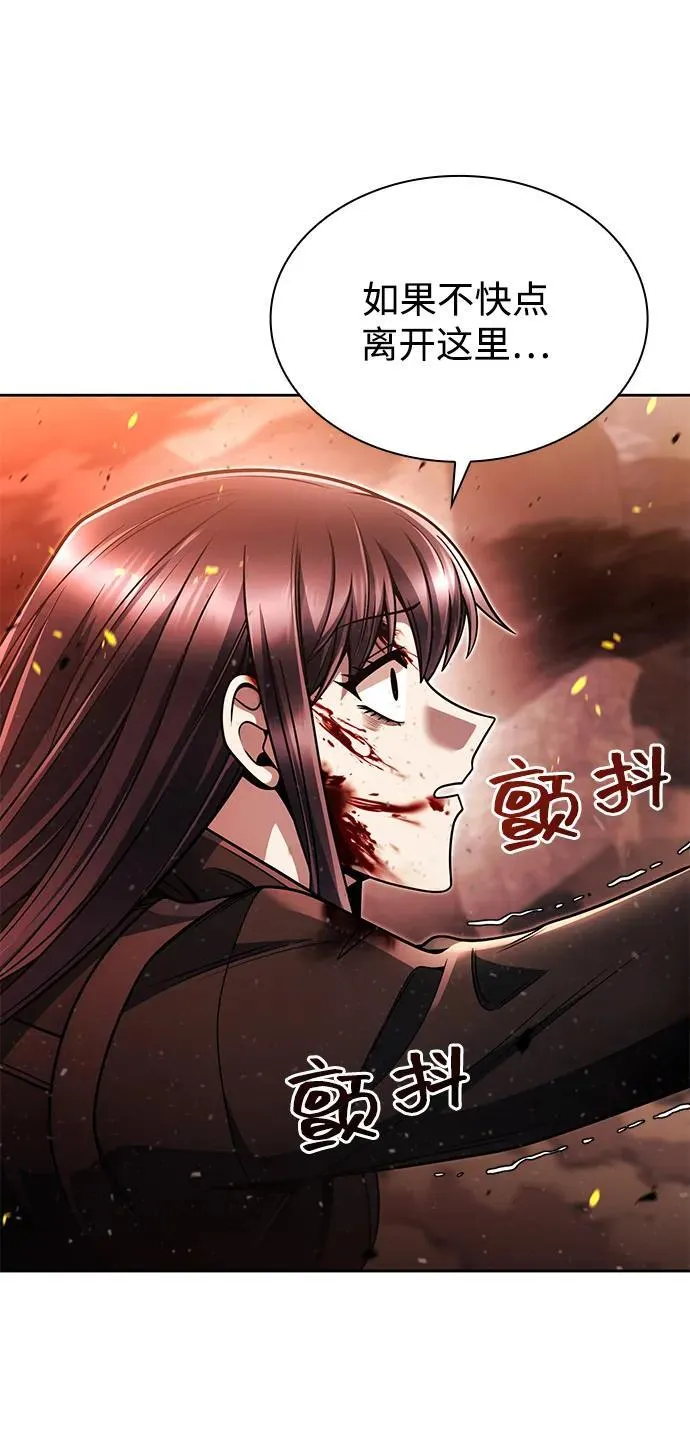 第95话7