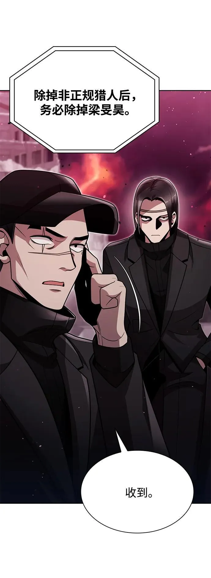 第81话83