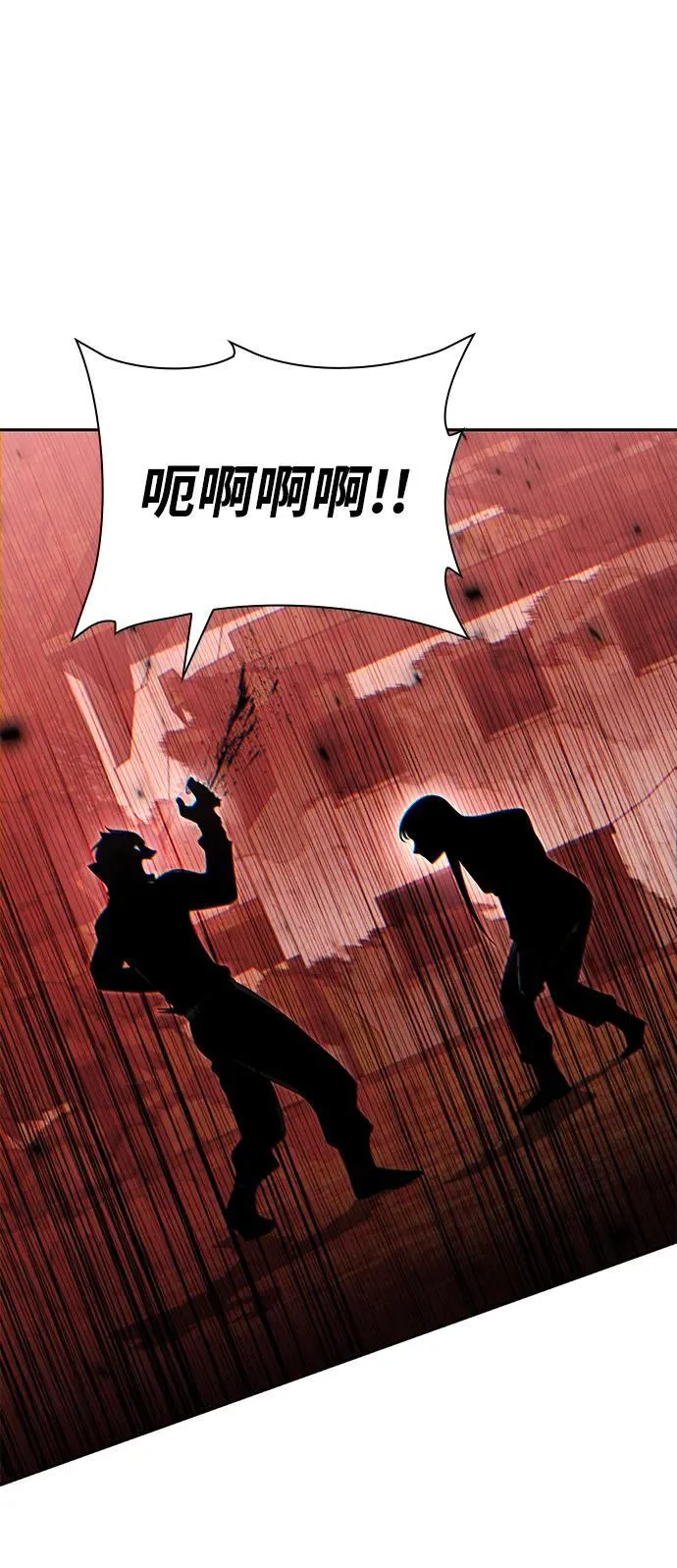 第94话1