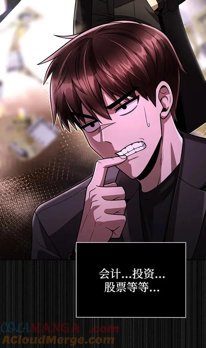 第87话42