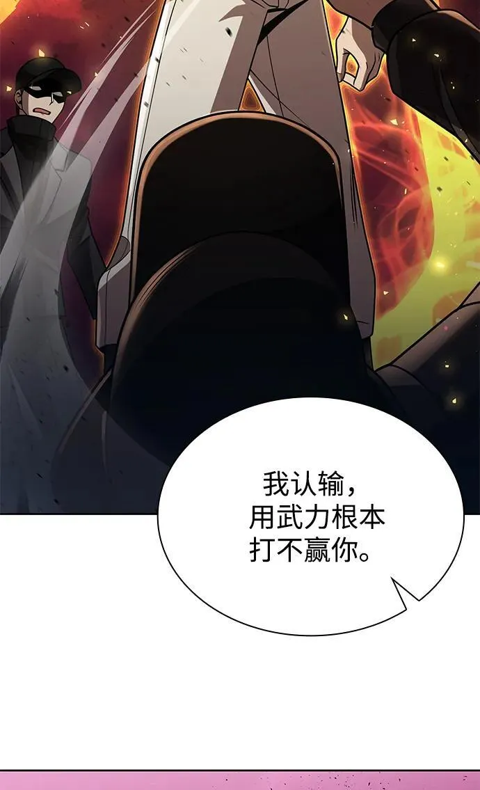 第82话81