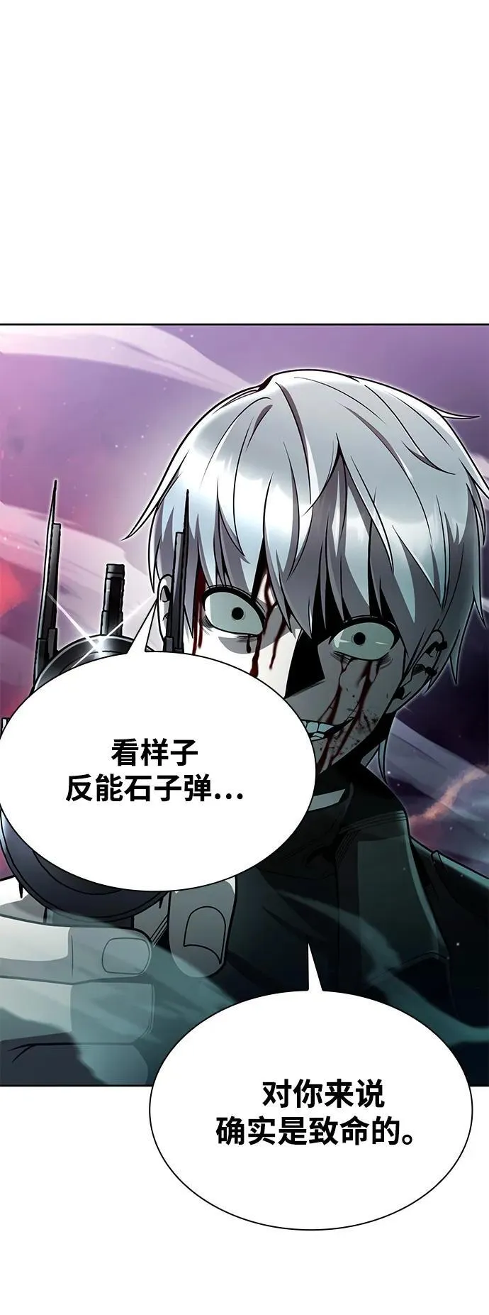 第83话25