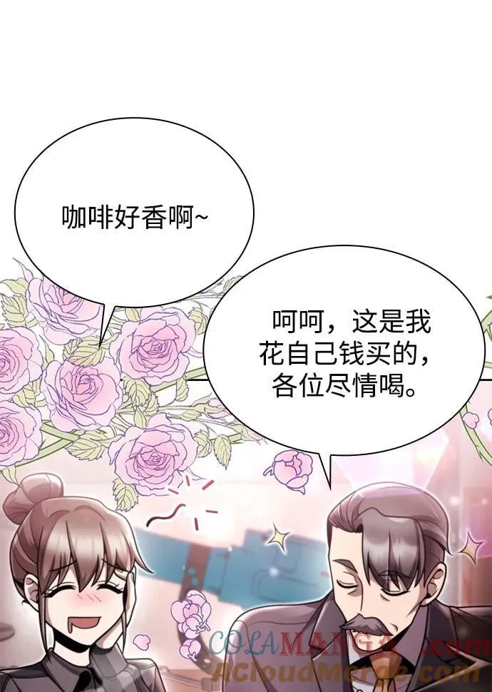 第87话30
