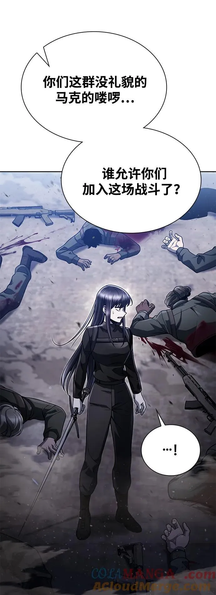 第93话24