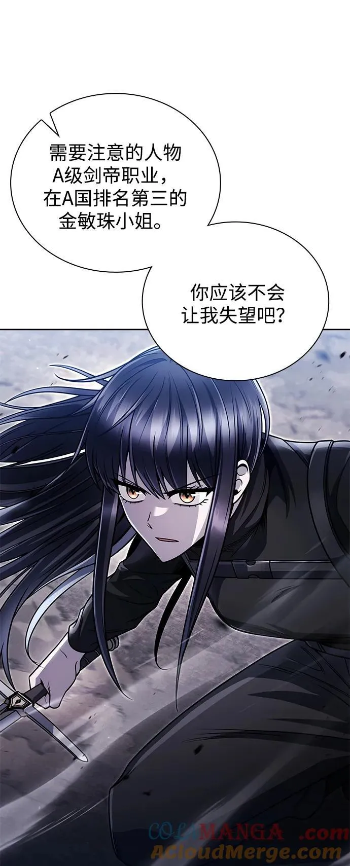 第92话80