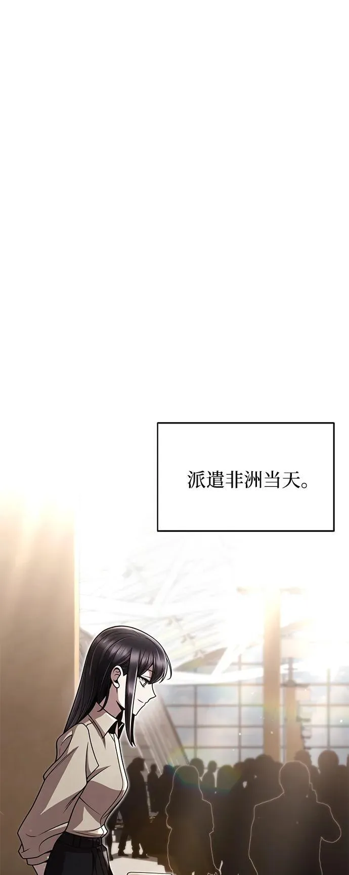第88话70